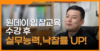 건설의 모든것