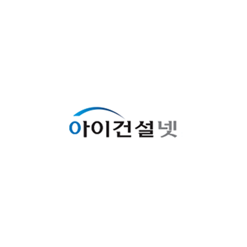 소비자만족지수1위 입찰정보사이트 아이건설넷