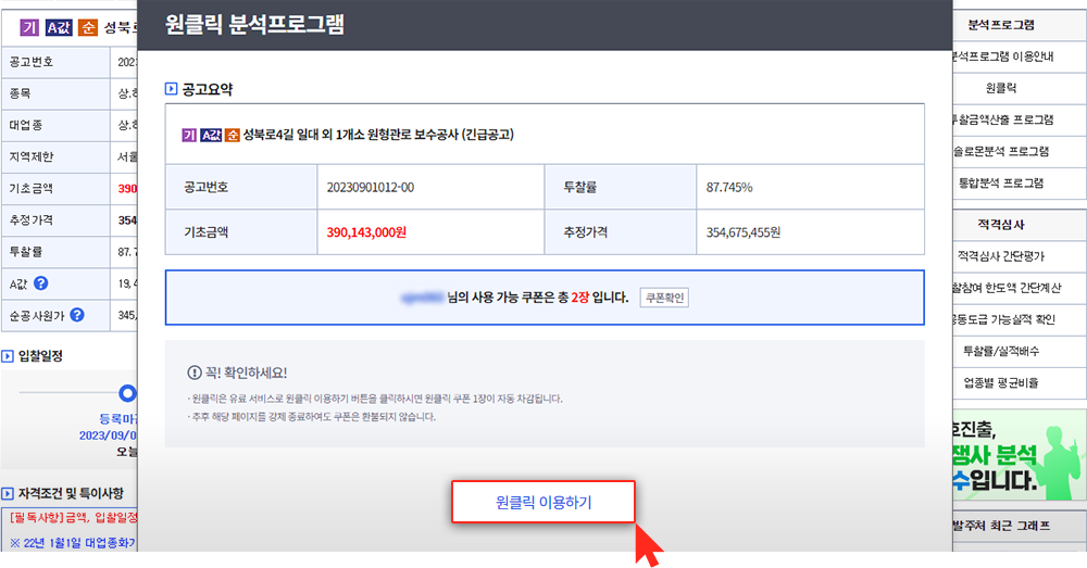 step_3
