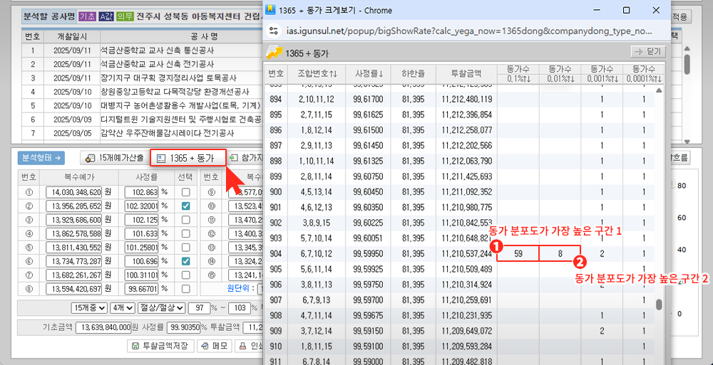 step_6