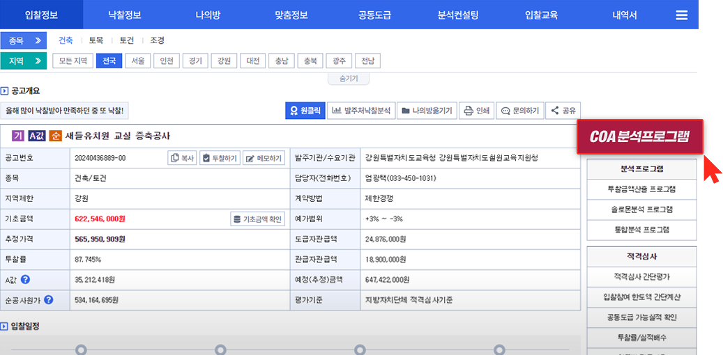 step_1