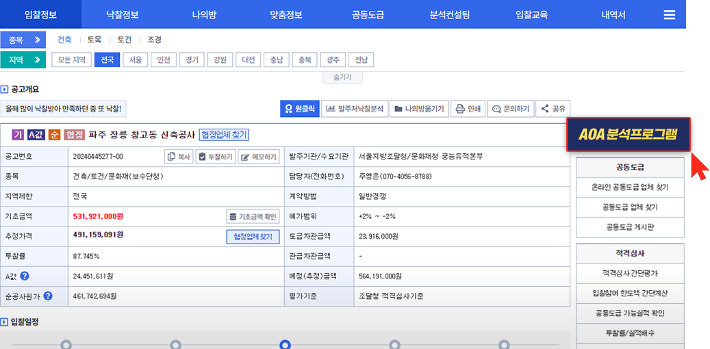 step_1