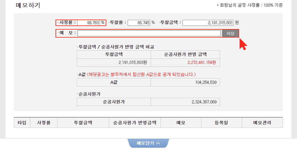 step_6