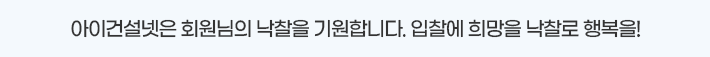 강구조 철강재→철강구조